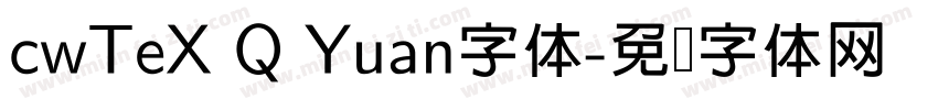 cwTeX Q Yuan字体字体转换
